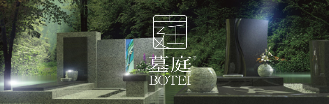 BOTEI