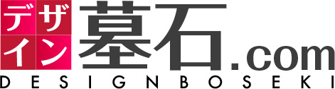 スタッフブログ